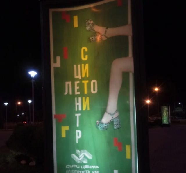 Подборка забавных и абсолютно провальных вывесок (16 фото) Подборка забавных и абсолютно провальных вывесок (16 фото)