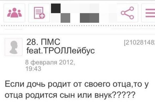 Мемы и приколы про "яжматерей", детей и семейные отношения (12 фото) Мемы и приколы про "яжматерей", детей и семейные отношения (12 фото)