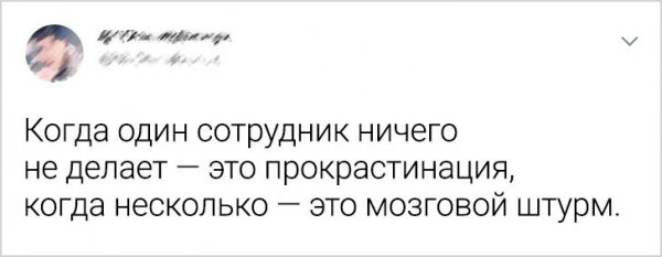 Подборка забавных твитов (20 фото) Подборка забавных твитов (20 фото)