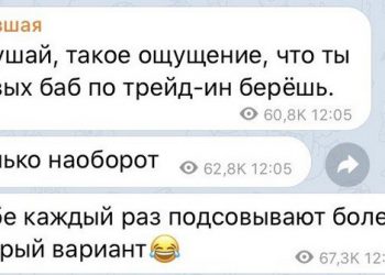 Как избавиться от приставучей бывшей? (10 фото) Как избавиться от приставучей бывшей? (10 фото)
