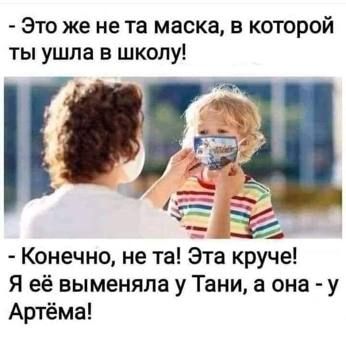 Неутешительные итоги 1 сентября 2020 года (19 фото) Неутешительные итоги 1 сентября 2020 года (19 фото)