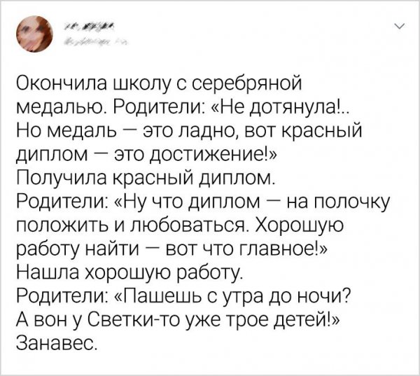 Подборка забавных твитов (20 фото) Подборка забавных твитов (20 фото)