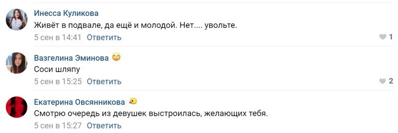 Парень из Воронежа опубликовал провокационное объявление о знакомстве и разозлил девушек (10 фото) Парень из Воронежа опубликовал провокационное объявление о знакомстве и разозлил девушек (10 фото)