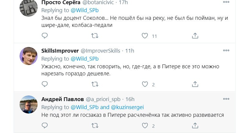 Крипота дня: в Питере объявили тендер на покупку частей тела человека (7 фото) Крипота дня: в Питере объявили тендер на покупку частей тела человека (7 фото)