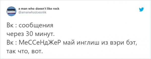 Пользователи соцсетей посмеялись над очередным обновлением "ВКонтакте" (15 фото)