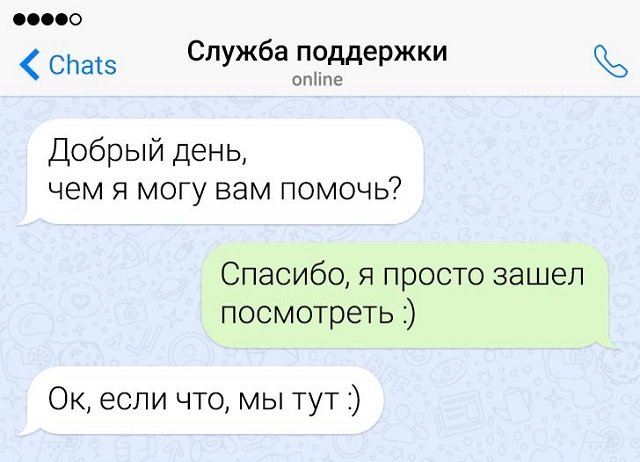Забавные перлы от сотрудников службы поддержки (17 фото)
