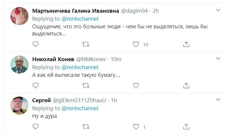 Ириновна: уральская активистка сменила отчество на "матчество" (3 фото + 1 видео)