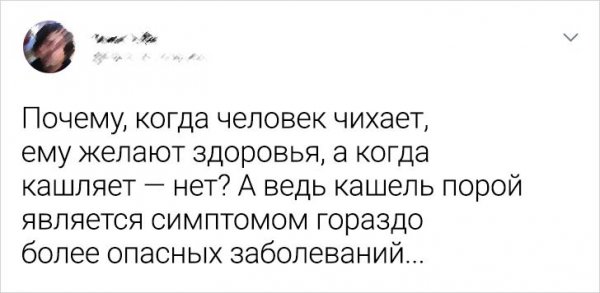 Забавные мысли людей, которые мыслят нестандартно (17 фото)