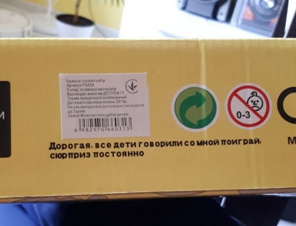 Юмор из рубрики "трудности перевода" (17 фото)