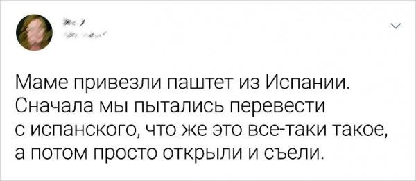Юмор из рубрики "трудности перевода" (17 фото)