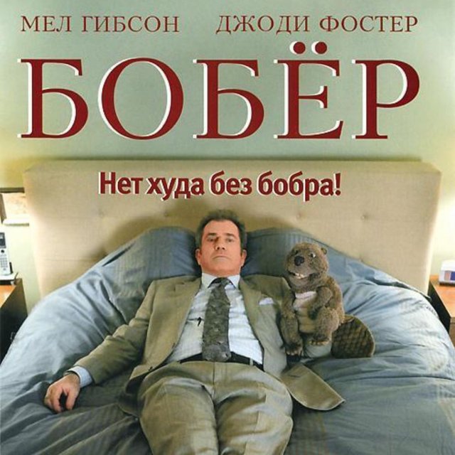 Ошибки, связанные с флорой и фауной (10 фото)