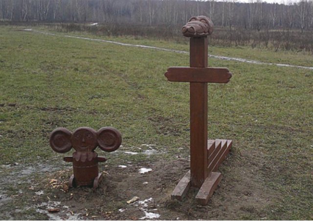 Чебурашка и крокодил Гена как украшение российских дворов (14 фото)