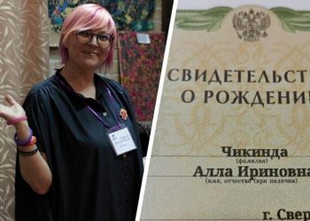 Ириновна: уральская активистка сменила отчество на "матчество" (3 фото + 1 видео) Ириновна: уральская активистка сменила отчество на "матчество" (3 фото + 1 видео)