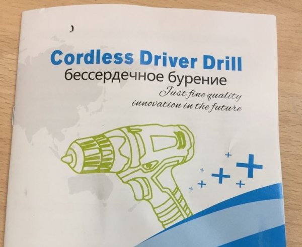 Юмор из рубрики "трудности перевода" (17 фото)