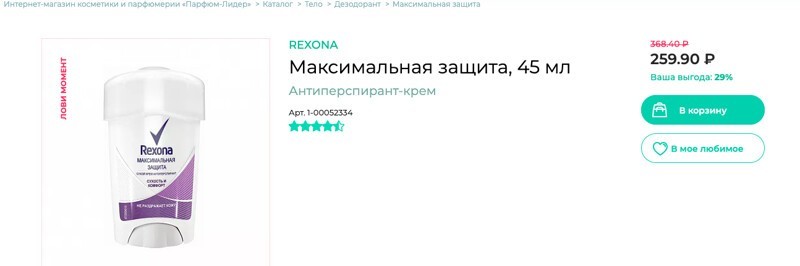 Почему женские вещи стоят дороже мужских? (8 фото) Почему женские вещи стоят дороже мужских? (8 фото)