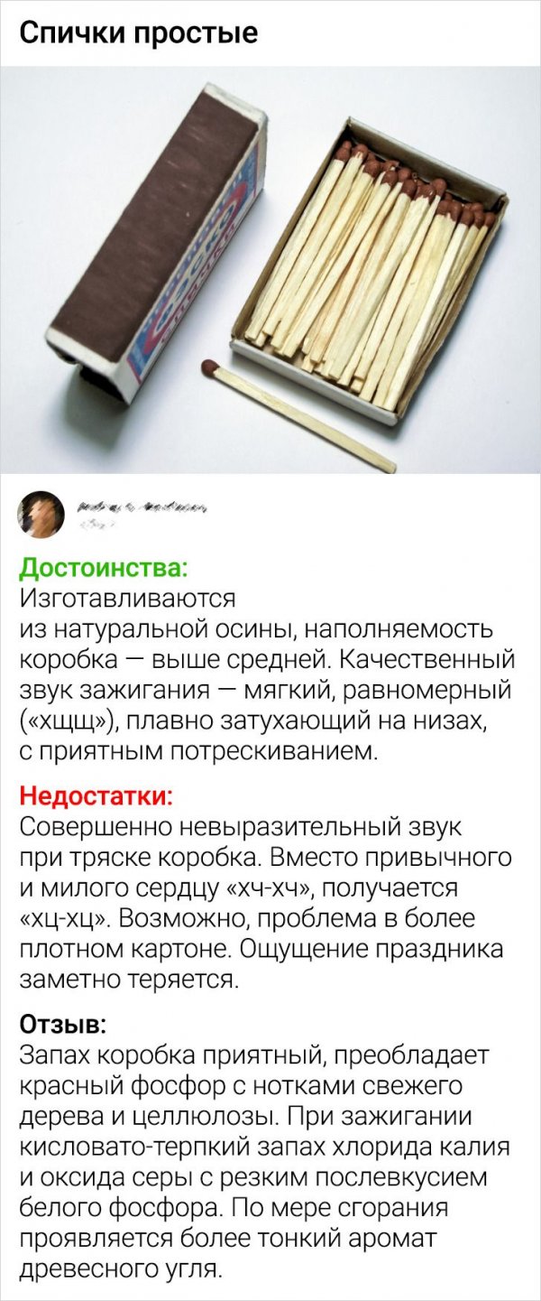 Подборка забавных отзывов (17 фото)