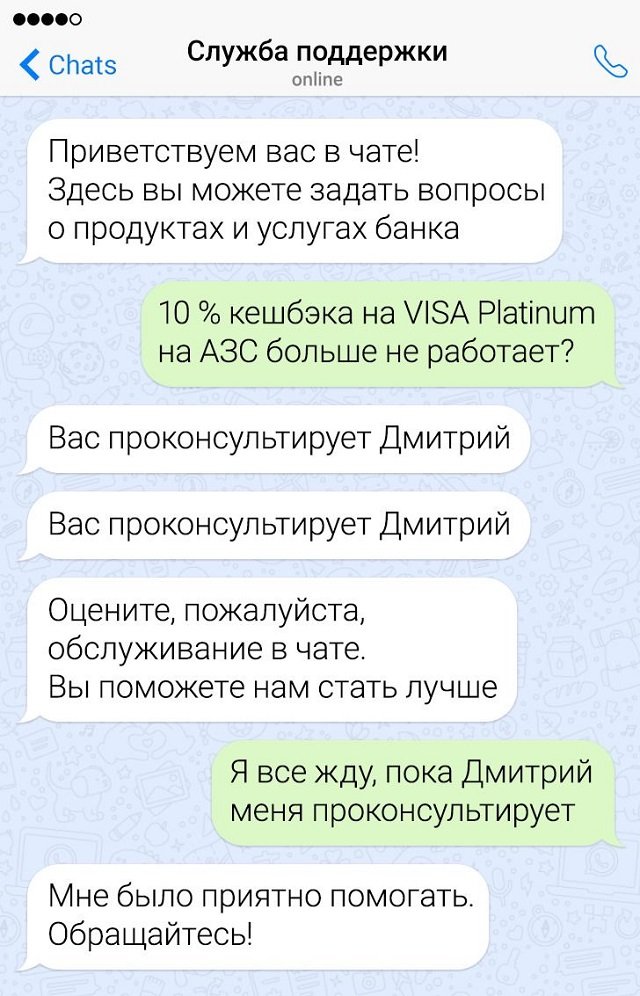Забавные перлы от сотрудников службы поддержки (17 фото)