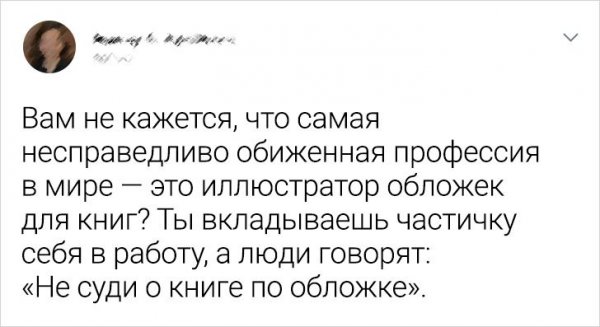 Забавные мысли людей, которые мыслят нестандартно (17 фото)