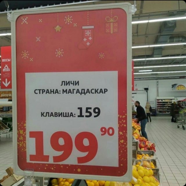 Безграмотные люди, которые пишут с ошибками (15 фото)