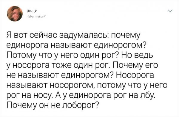 Забавные мысли людей, которые мыслят нестандартно (17 фото)