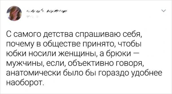 Забавные мысли людей, которые мыслят нестандартно (17 фото)