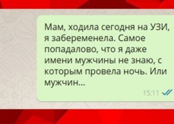 Шутка не удалась, но мама инициативу оценила (2 фото) Шутка не удалась, но мама инициативу оценила (2 фото)