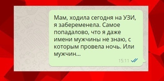 Шутка не удалась, но мама инициативу оценила (2 фото) Шутка не удалась, но мама инициативу оценила (2 фото)