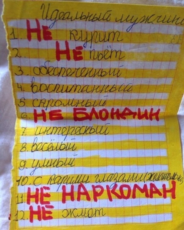 Смешные ошибки, которые делают дети, когда что-то пишут (14 фото)