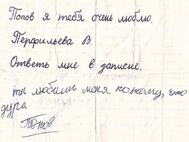 Смешные ошибки, которые делают дети, когда что-то пишут (14 фото)