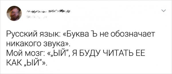 Немного юмора о русском языке (14 фото)