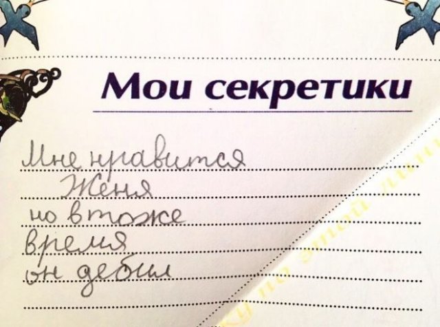 Смешные ошибки, которые делают дети, когда что-то пишут (14 фото)