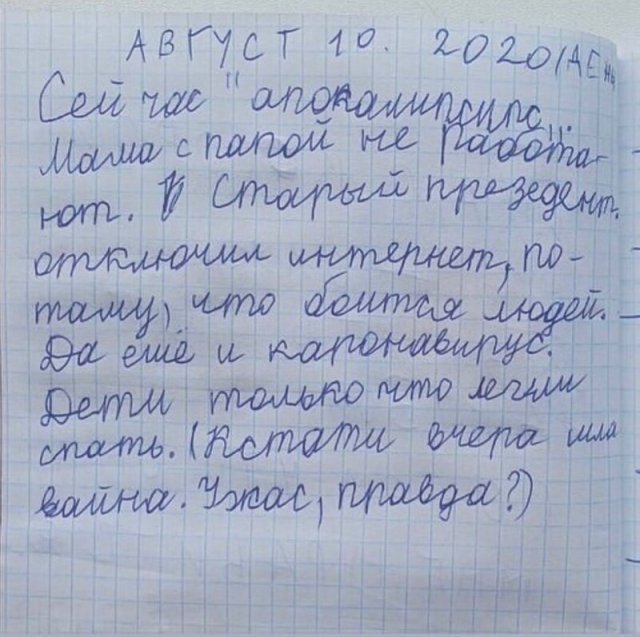 Смешные ошибки, которые делают дети, когда что-то пишут (14 фото)