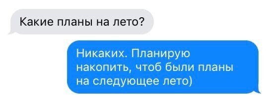 Подборка смешных и странных переписок (15 фото)