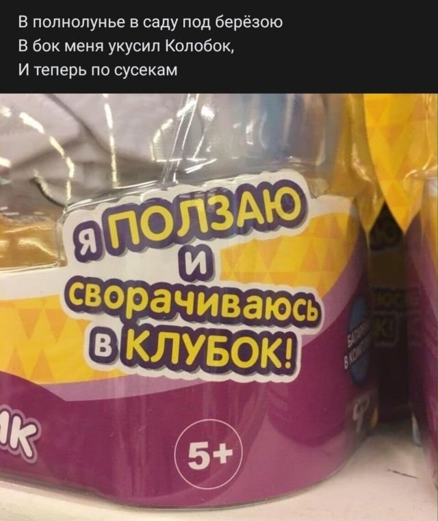 Рифмы из социальных сетей (15 фото)