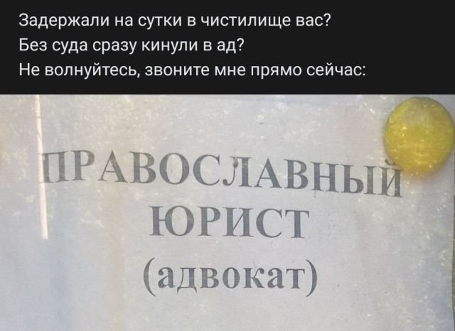 Рифмы из социальных сетей (15 фото)