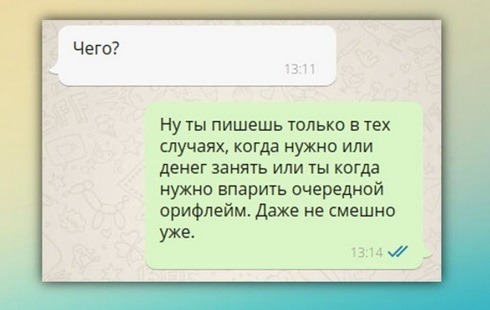 Не нужна грибница, пена для бритья и такой... "друг" (2 фото) Не нужна грибница, пена для бритья и такой... "друг" (2 фото)