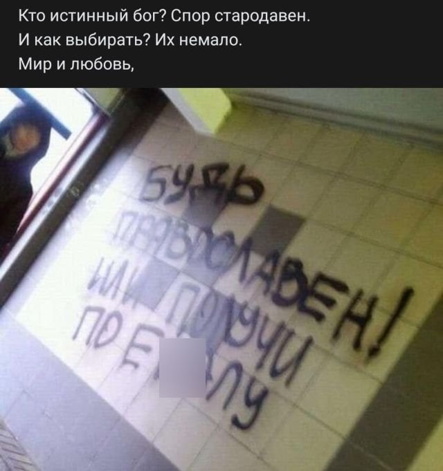 Рифмы из социальных сетей (15 фото)