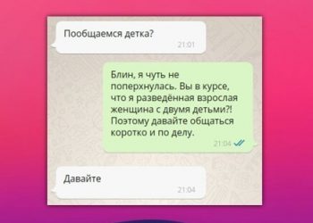 Когда тебе +35, то времени на раскачку просто нет (4 фото) Когда тебе +35, то времени на раскачку просто нет (4 фото)