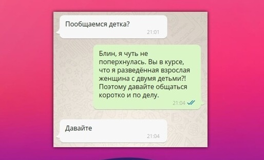 Когда тебе +35, то времени на раскачку просто нет (4 фото) Когда тебе +35, то времени на раскачку просто нет (4 фото)