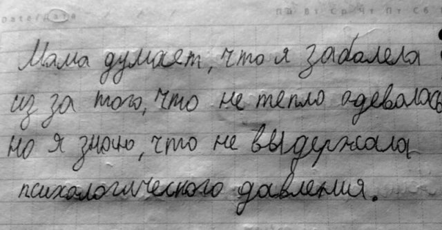 Смешные ошибки, которые делают дети, когда что-то пишут (14 фото)