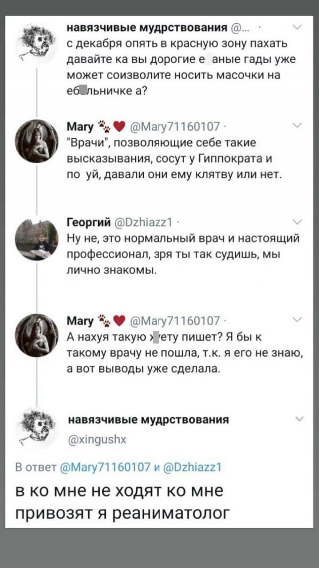 Мемы и картинки о коронавирусе (12 фото) Мемы и картинки о коронавирусе (12 фото)