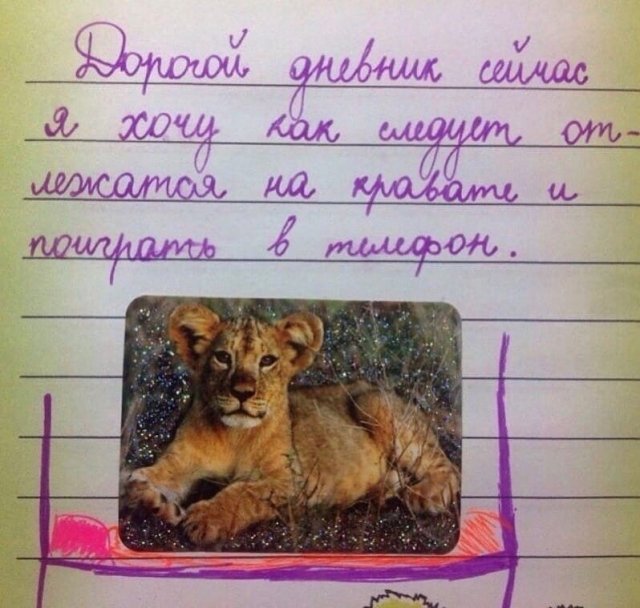 Смешные ошибки, которые делают дети, когда что-то пишут (14 фото)
