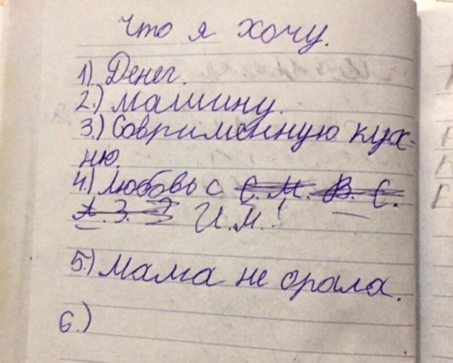 Смешные ошибки, которые делают дети, когда что-то пишут (14 фото)