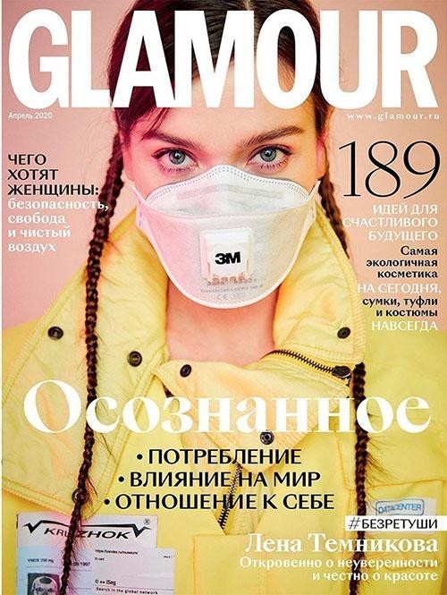 Креатив на фоне пандемии: родилась "звезда" обложек (22 фото)