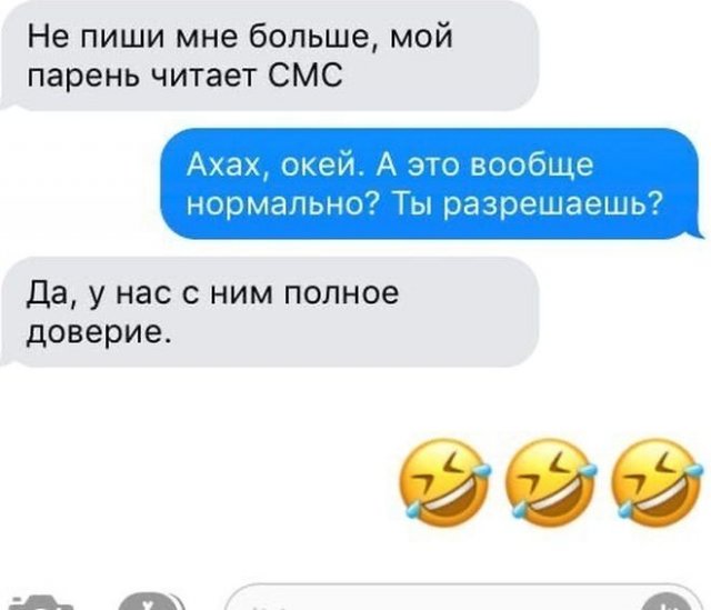 Подборка смешных и странных переписок (15 фото)