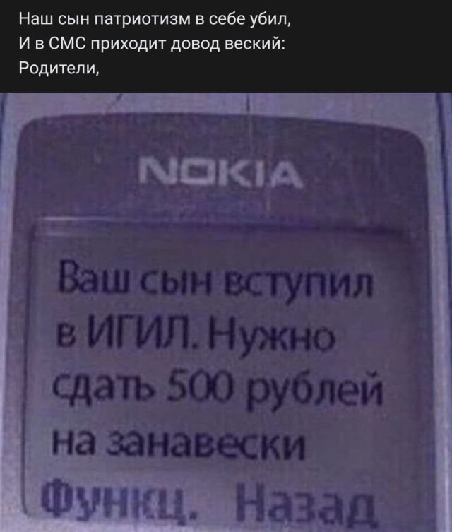 Рифмы из социальных сетей (15 фото)