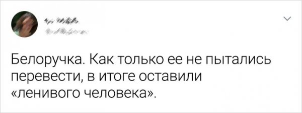 Немного юмора о русском языке (14 фото)