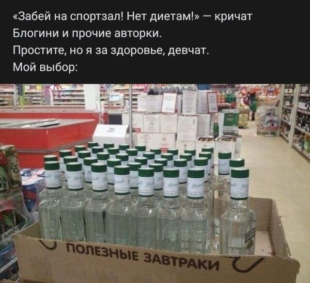 Рифмы из социальных сетей (15 фото)