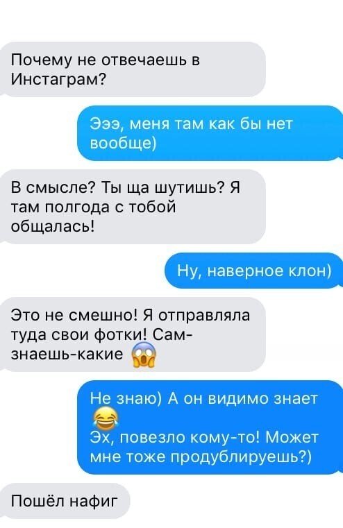 Подборка смешных и странных переписок (15 фото)