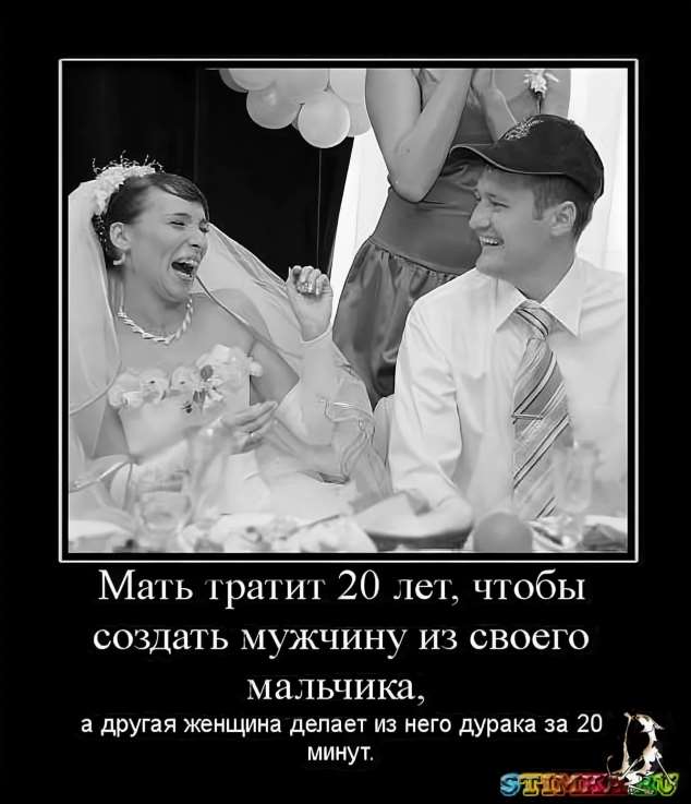 Мать тратит 20 лет, чтобы создать мужчину из своего мальчика,